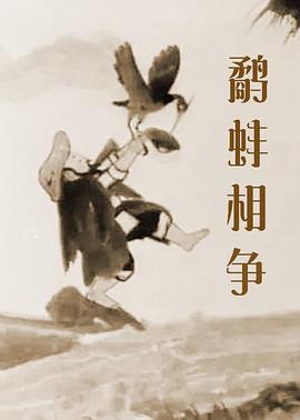 禁止烧秸秆